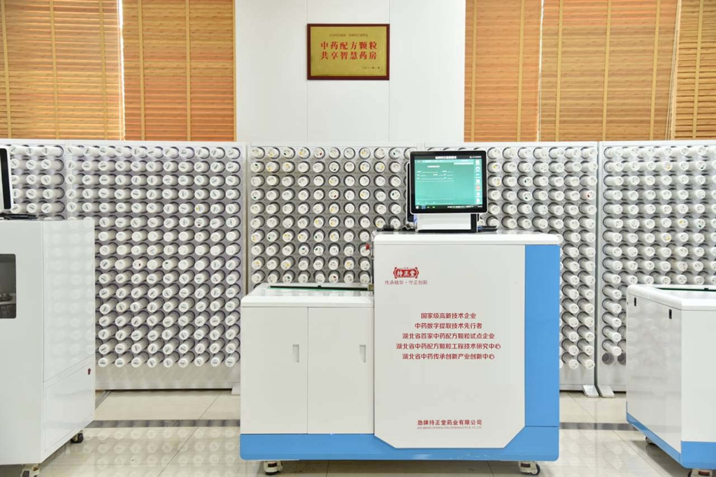 1719384931209102.png 企業微信截圖_17193849243007.png